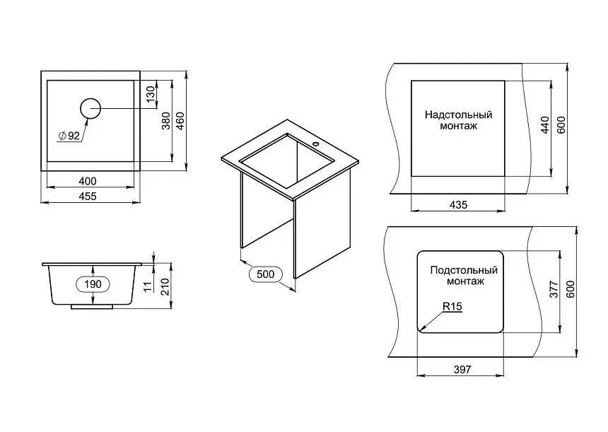 4451, АЛЮМИНИУМ, кухонная мойка, кварц